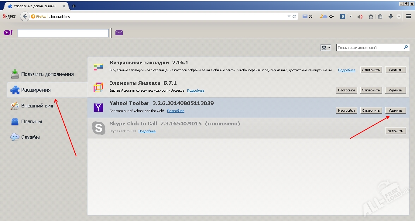 Как удалить Yahoo! Search из Mozilla Firefox